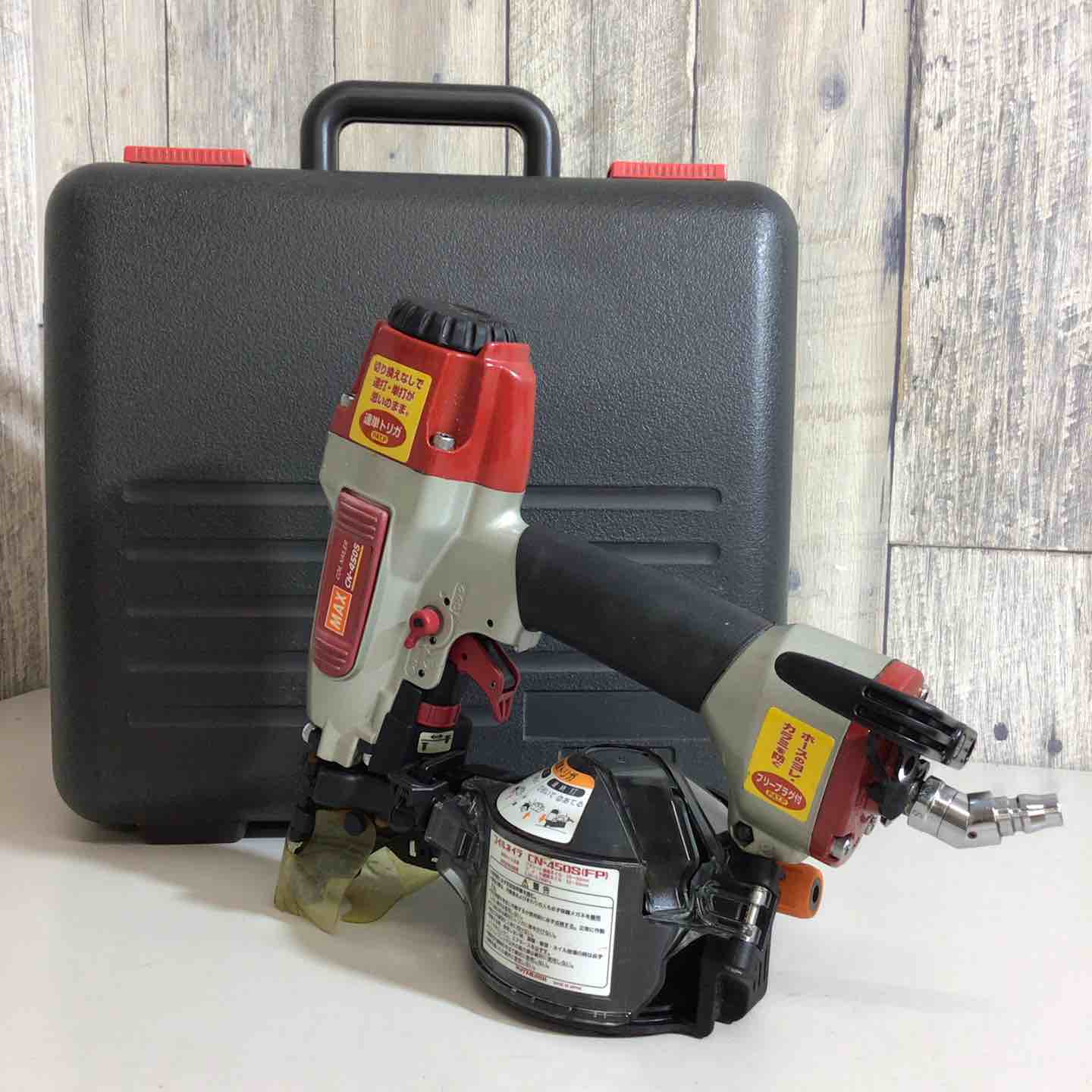 ☆マックス(MAX) 常圧エア釘打ち機 CN-450S(FP)【戸田店 ☆マックス(MAX) 常圧エア釘打ち機 CN-450S(FP)【戸田店