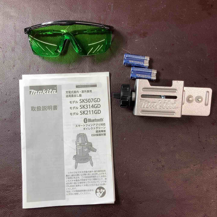 【中古美品】マキタ(makita) コードレスグリーンレーザー墨出し器 SK211GDZ 矩・横 受光器 バッテリー付属【東大和店】