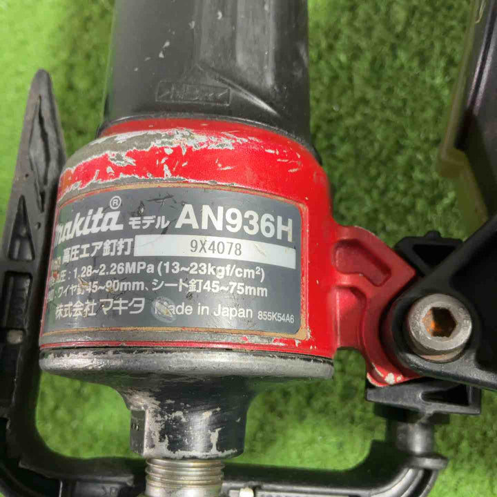 ★マキタ(makita) 高圧エア釘打ち機 AN936H 動作確認済【川口店】