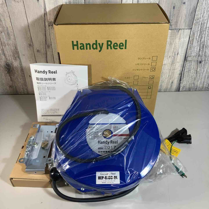 ▼日平 リール コンセントリール 10M 125V・10A(コード引き出し時)　HEP-610C-BL② 長期保管品【戸田店】