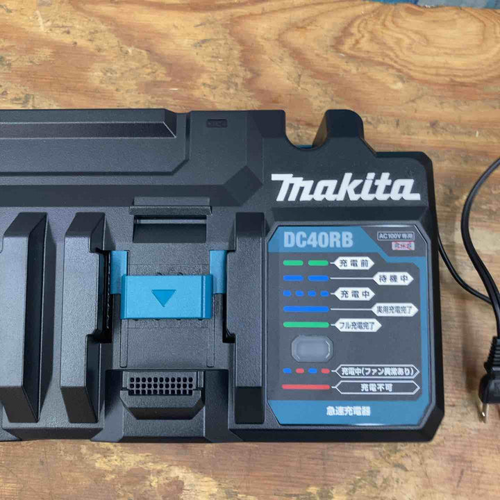 【未使用品】★マキタ(makita) 2口急速充電器 DC40RB 40Vmax リチウムイオンバッテリー【柏店】