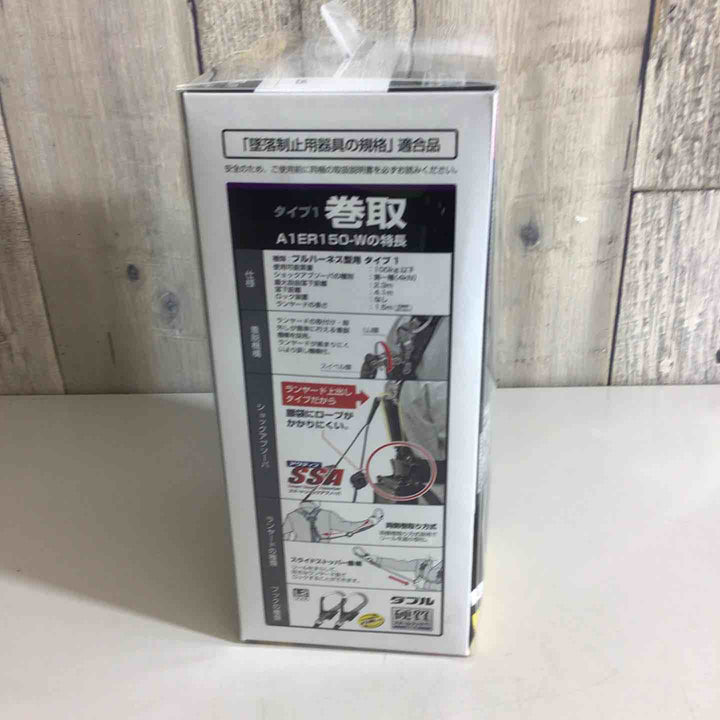 □タジマ(Tajima) フルハーネス用巻取式ダブルランヤード A1ER150-WL2【戸田店】