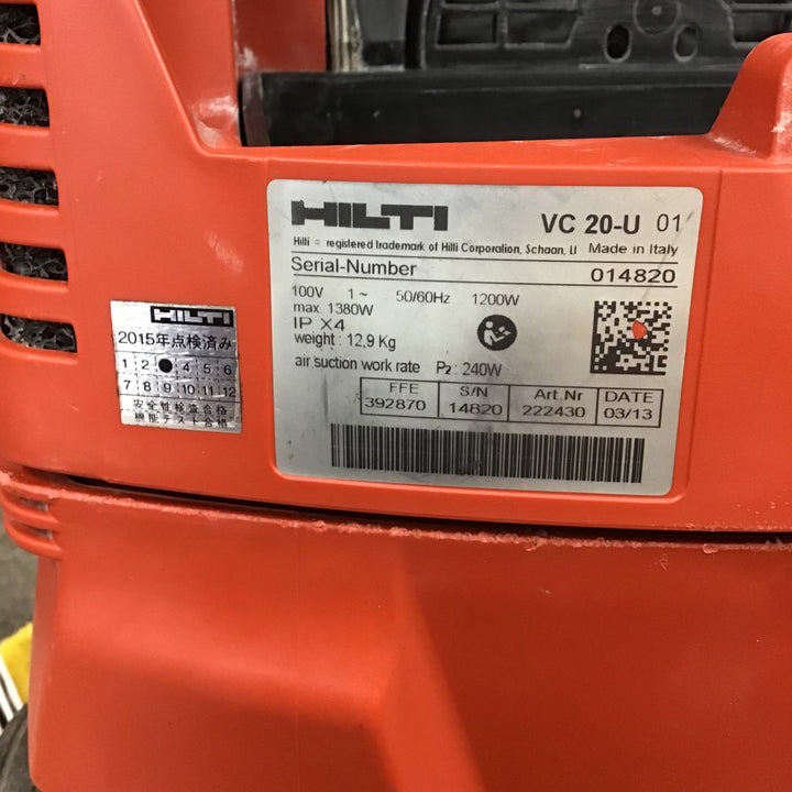 〇ヒルティ(HILTI) バキュームクリーナー VC-20U 集じん機【川崎店】