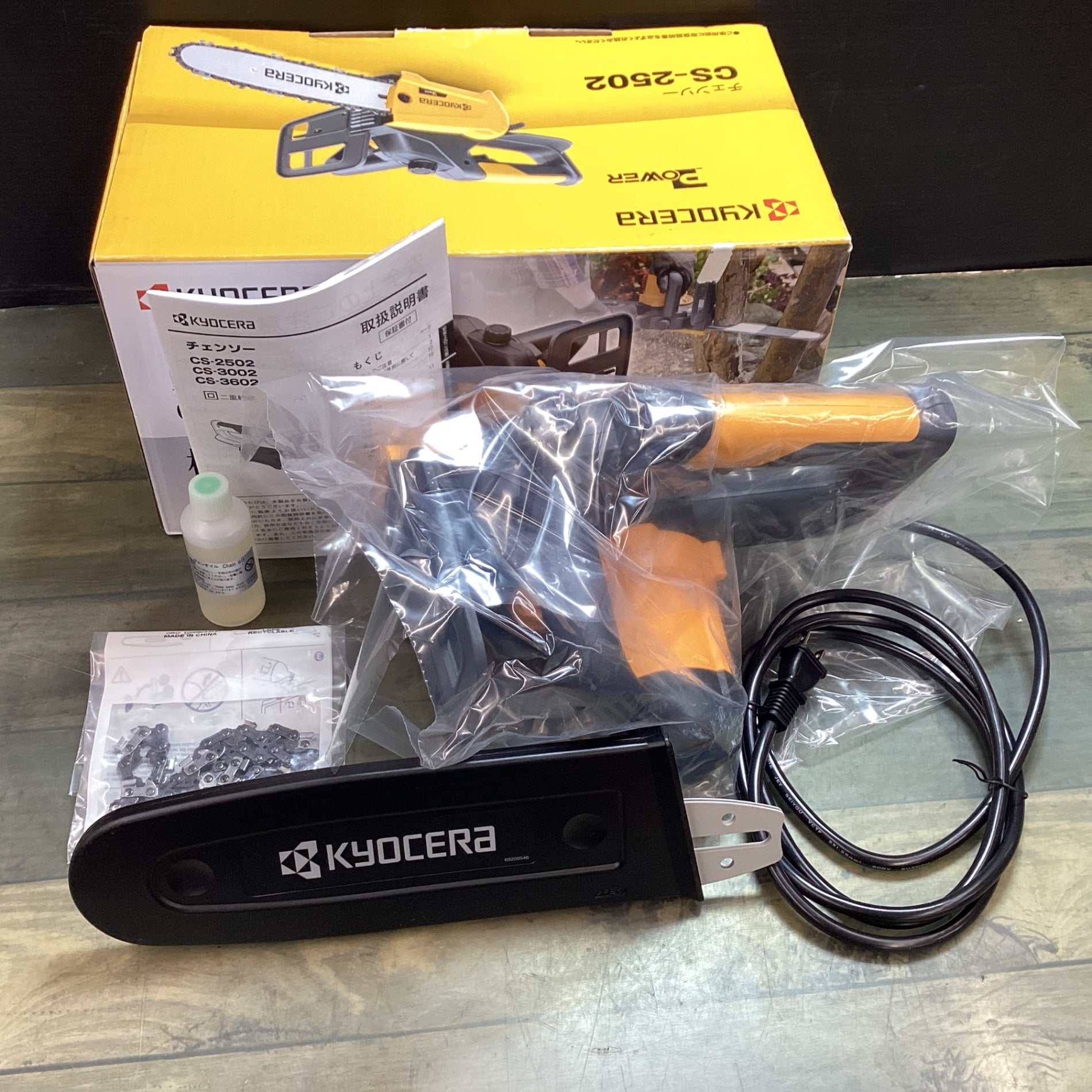 アクトツールオンラインショップ – タグ 