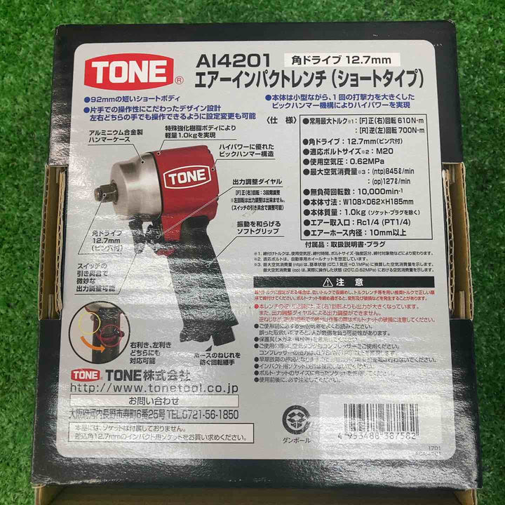 ☆トネ(TONE) エアインパクトレンチ AI4201【川越店】