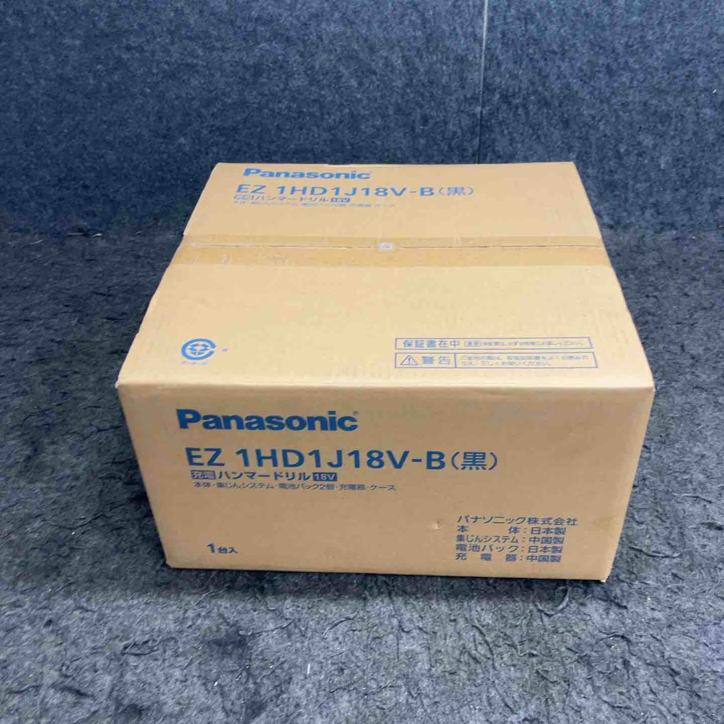 アクトツールオンラインショップ – タグ 