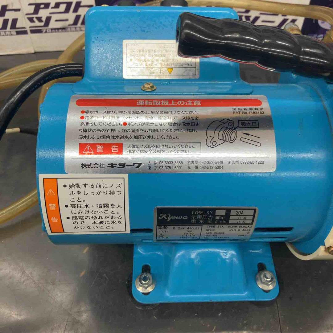 【中古品】キョーワ(KYOWA) 水圧テストポンプ KY-20A【所沢店】