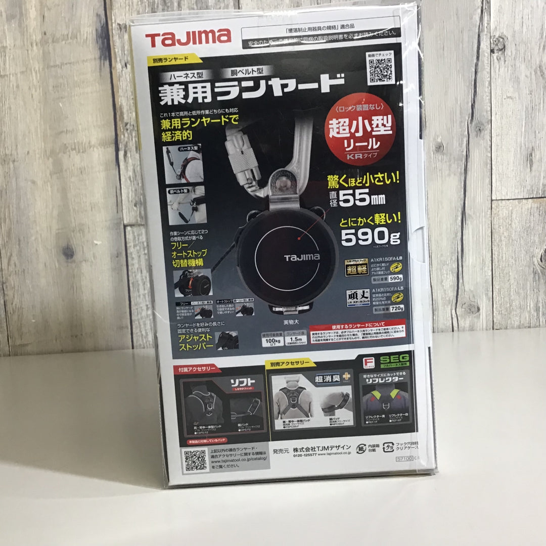 【未使用品】★送料無料★タジマ Tajima ハオルハーネスHA 銀 AHAF-SI【戸田店】