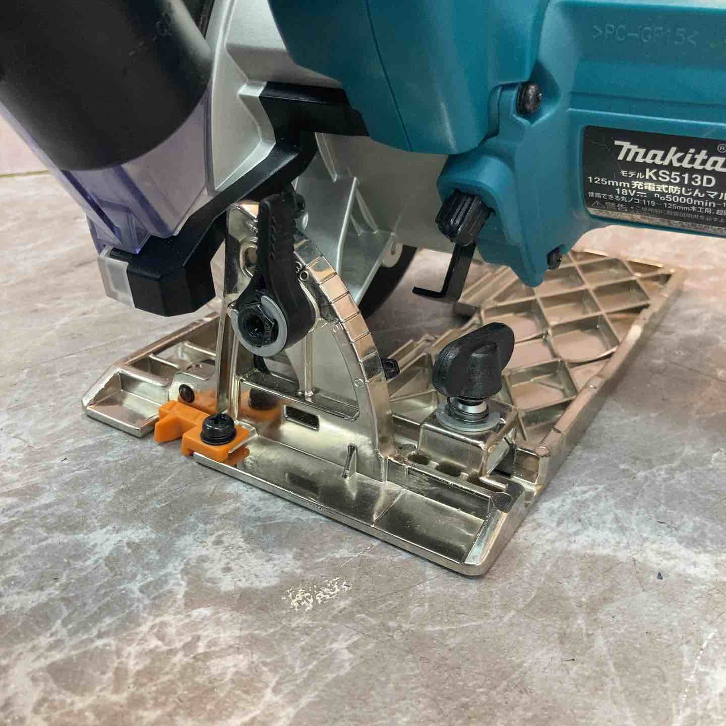 ☆マキタ(makita) コードレス防じん丸のこ KS513DZ【八潮店