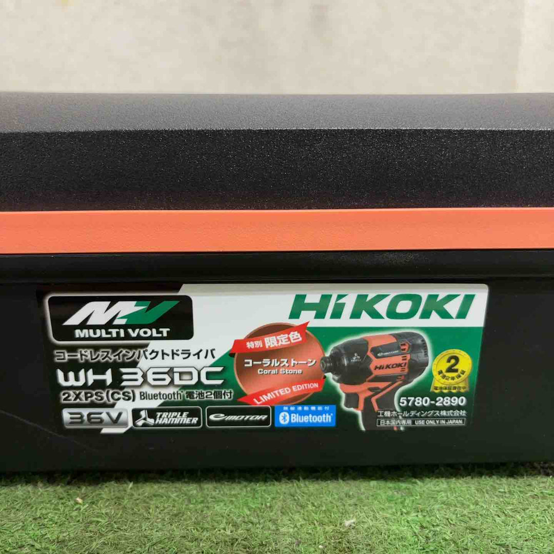 ★ハイコーキ(HIKOKI ※旧:日立工機) コードレスインパクトドライバ WH36DC(2XPS)(CS)【町田店】