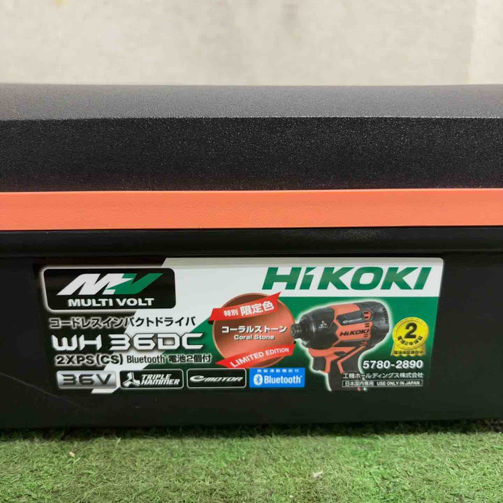 ★ハイコーキ(HIKOKI ※旧:日立工機) コードレスインパクトドライバ WH36DC(2XPS)(CS)【町田店】