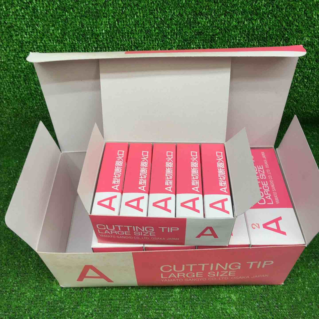 【未使用品】 ヤマト産業 アセチレン 用 Ａ型切断器 ( A切 ) 火口 No.2 5箱セット(1箱10個入)  計50個セット 【藤沢店】