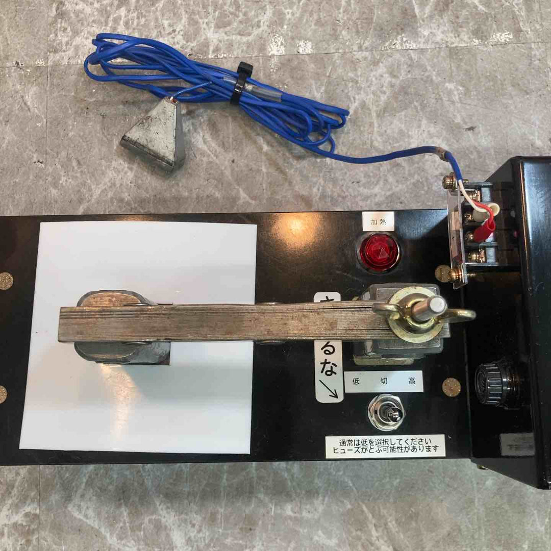 【中古品】シンコー電装 シンコーヒーター ベアリングヒーター BHD-1 100V【八潮店】