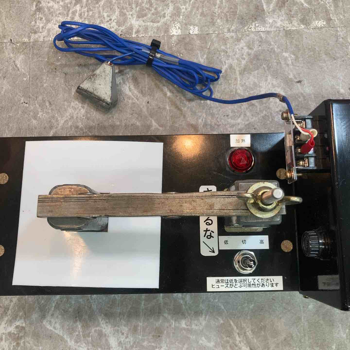 【中古品】シンコー電装 シンコーヒーター ベアリングヒーター BHD-1 100V【八潮店】