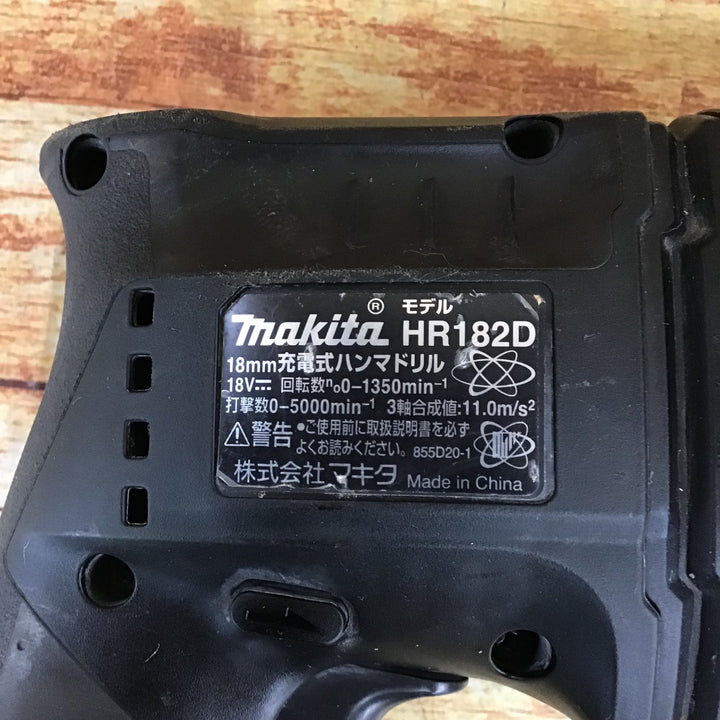 ★マキタ(makita) コードレスハンマドリル HR182DRGXB【川崎店】