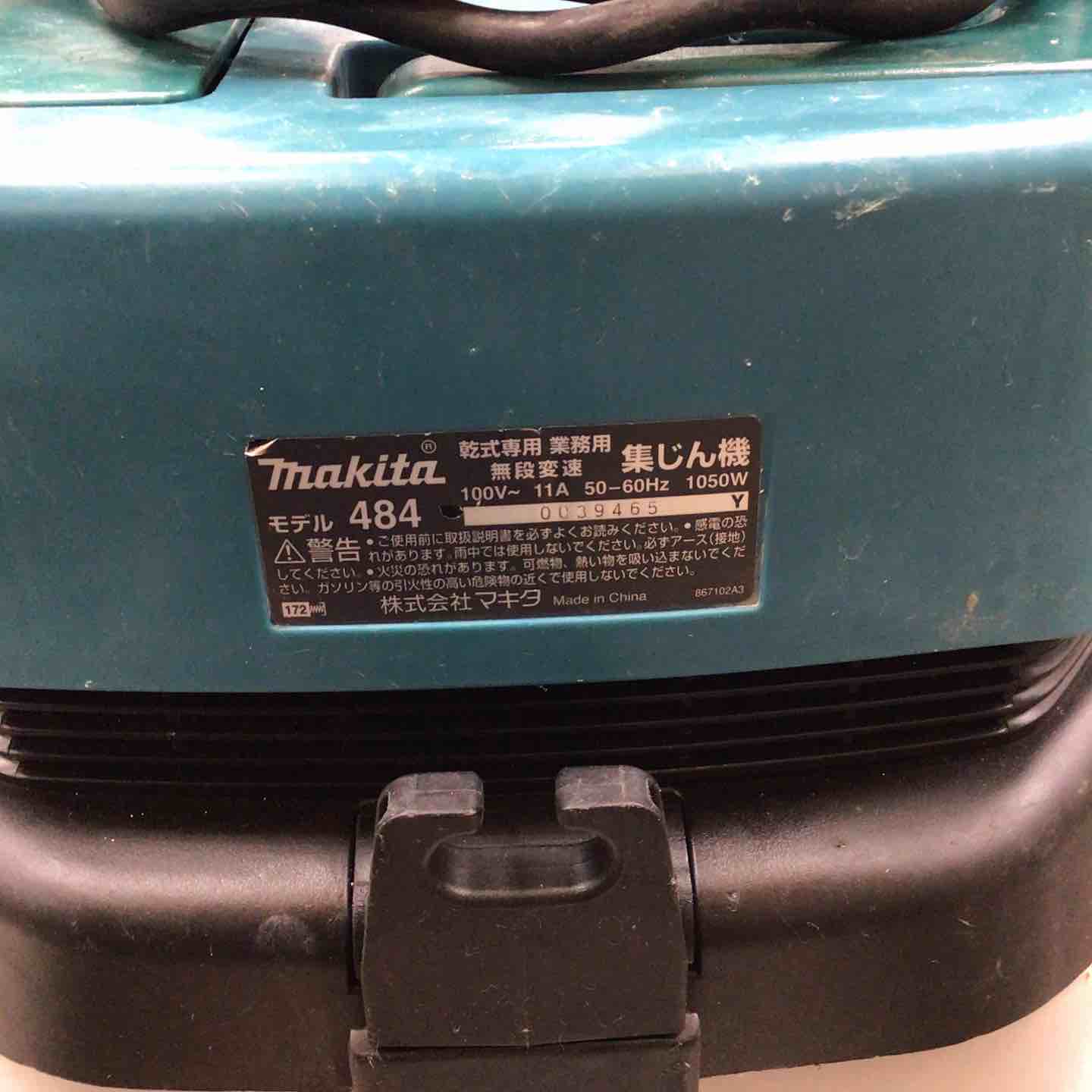 makita(マキタ) 乾式専用集じん機 モデル484 本体分解・清掃済 付属品多数！】マキタ(makita) 集じん機 乾式 484(P