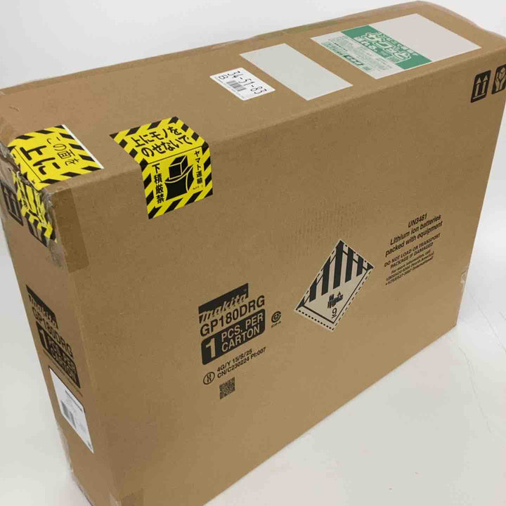 ★マキタ(makita) コードレスグリスガン GP180DRG リコール対応品【狭山】