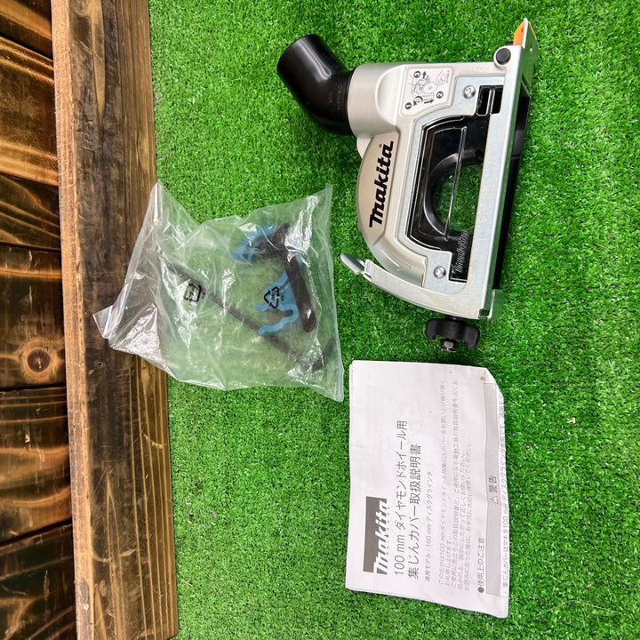 ☆マキタ(makita) 100mmディスクグラインダ 9533BL ダイヤモンドホイール集じんカバー 装着 【桶川店】