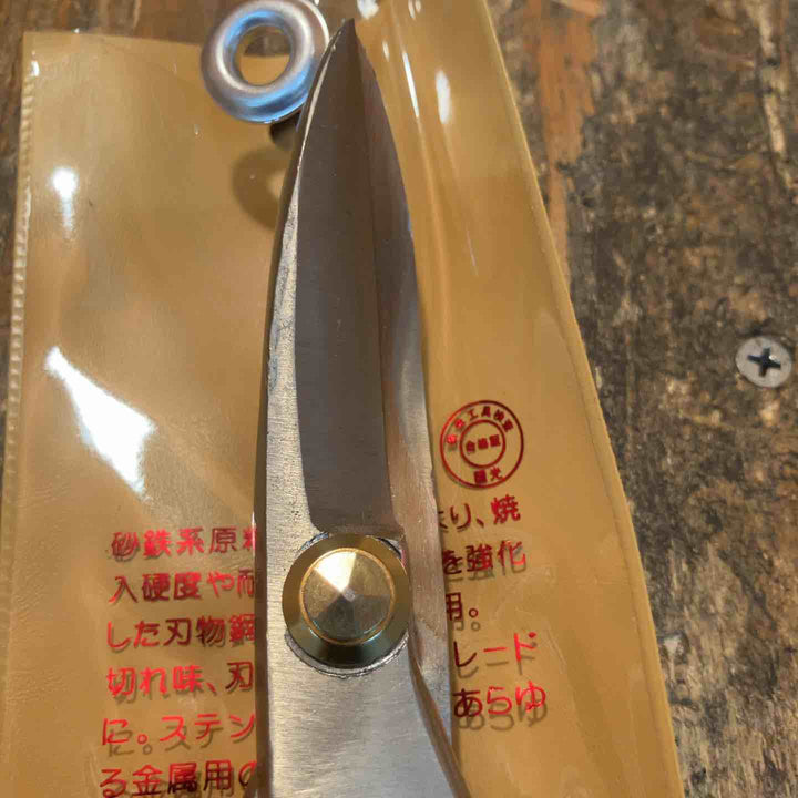 種光 板金鋏 SLD スーパーハード ホワイト シャープ 柳刃240mm （首長）【所沢店】