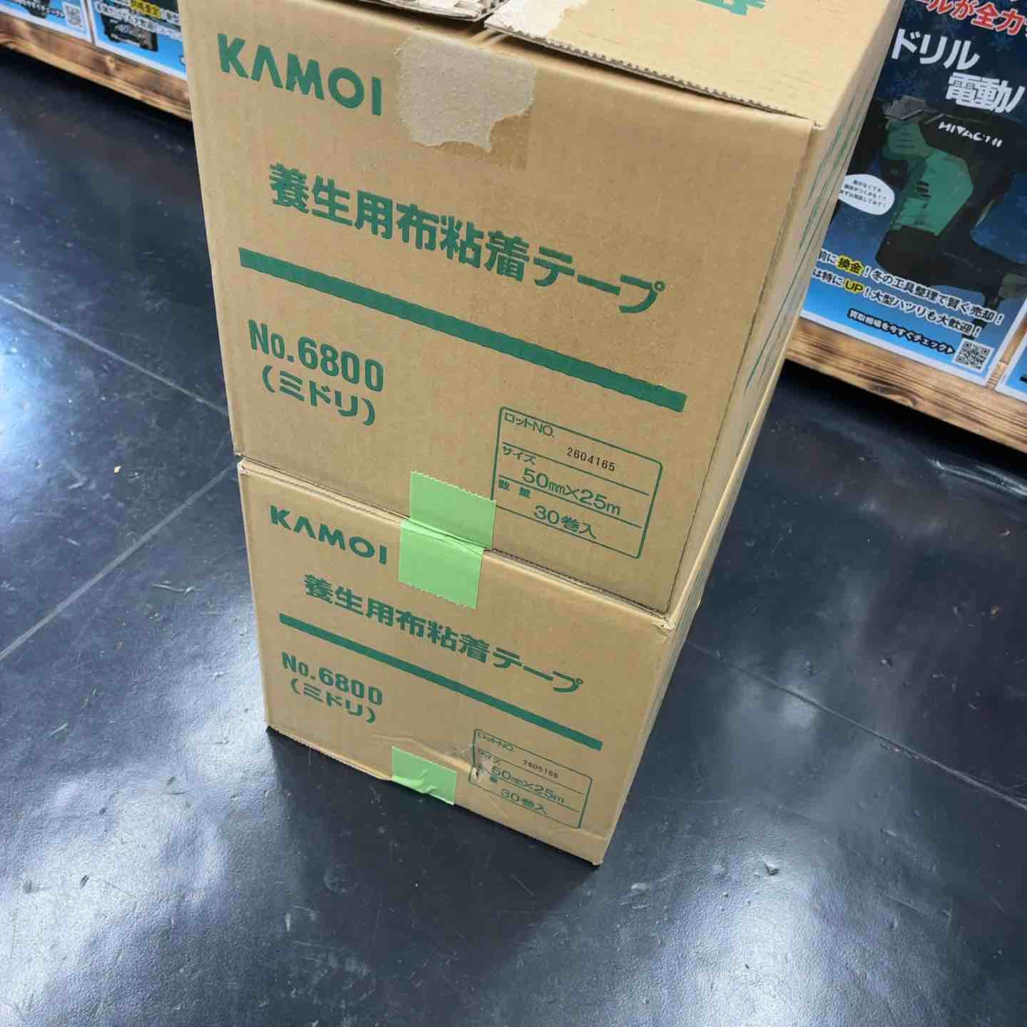 【未使用品】KAMOI 養生用布粘着テープ No.6800 ミドリ 50mm×25m 2箱(計60巻)セット【藤沢店】 2箱セット(計60巻)】KAMOI 養生用布粘着テープ No.6800 ミドリ 50mm