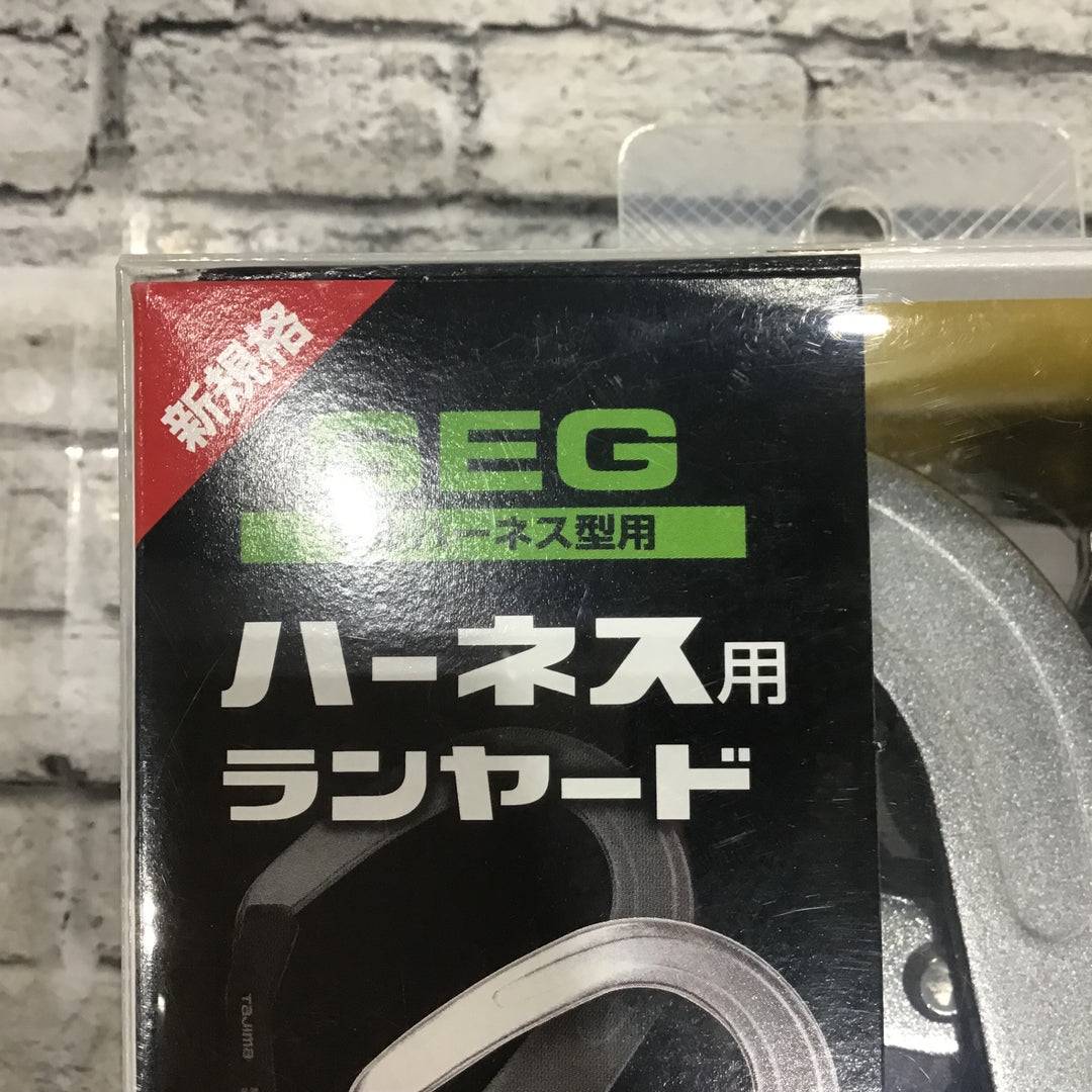 タジマ(Tajima) フルハーネス用巻取式ダブルランヤード A1ER150-WL2【川口店】