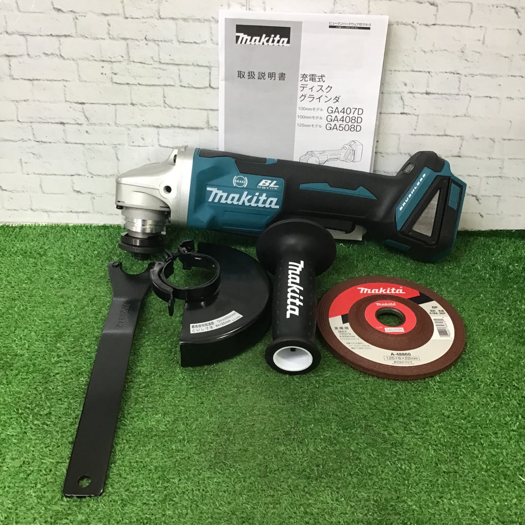 ☆マキタ(makita) 125mmコードレスディスクグラインダ GA508DZ【町田店】