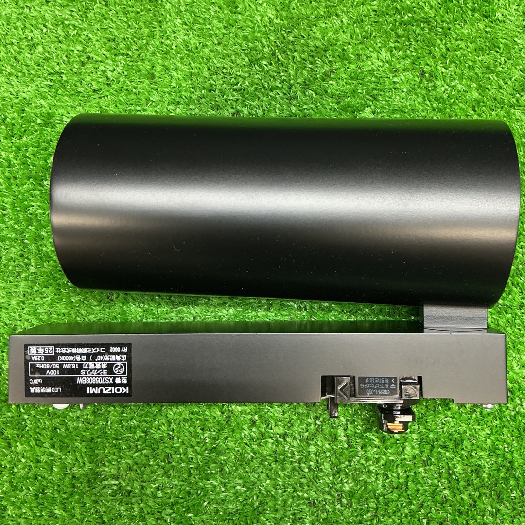 【未使用品】コイズミ　照明 スポットライト HID35W XS706808BW【電材館越谷店】