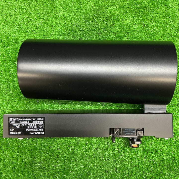 【未使用品】コイズミ　照明 スポットライト HID35W XS706808BW【電材館越谷店】