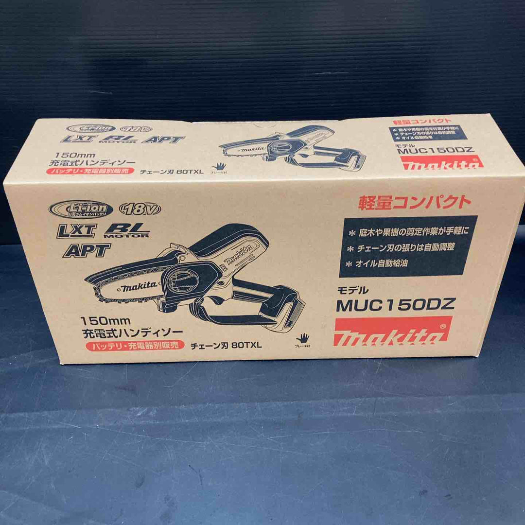 ★マキタ(makita) コードレスチェーンソー MUC150DZ【川越店】
