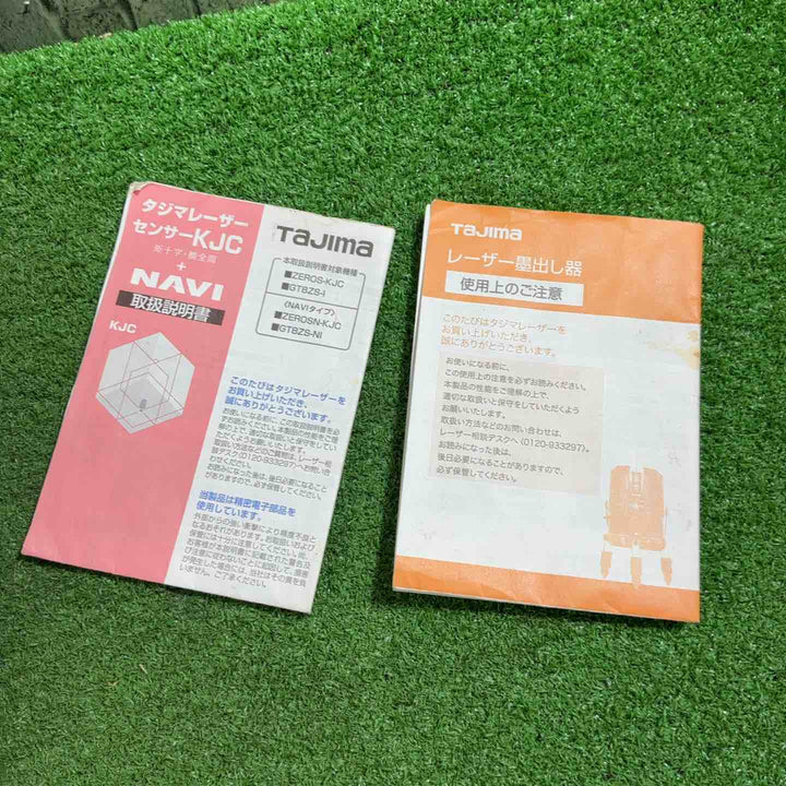 ◇タジマ(TAJIMA) レーザー墨出し器 ゼロセンサーKJC 矩十字・横全周 ZEROS-KJC【川口店】