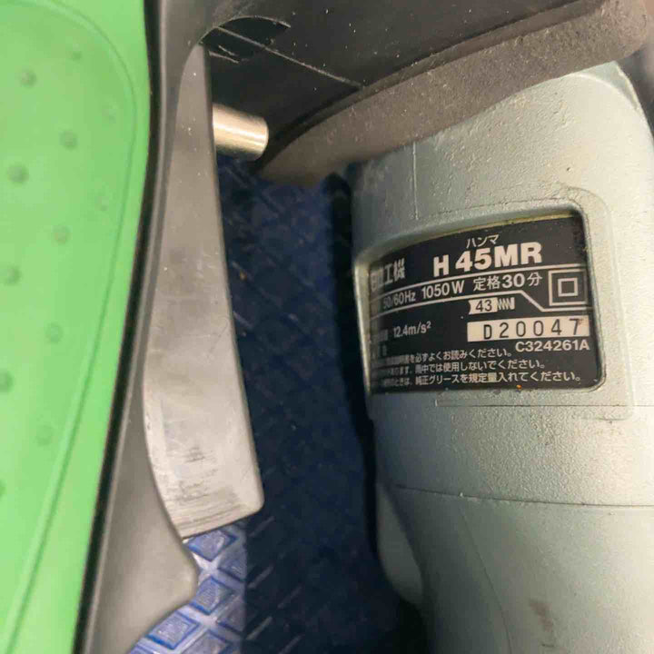 ★ハイコーキ(HIKOKI ※旧:日立工機) 電動ハンマ H45MR【草加店】