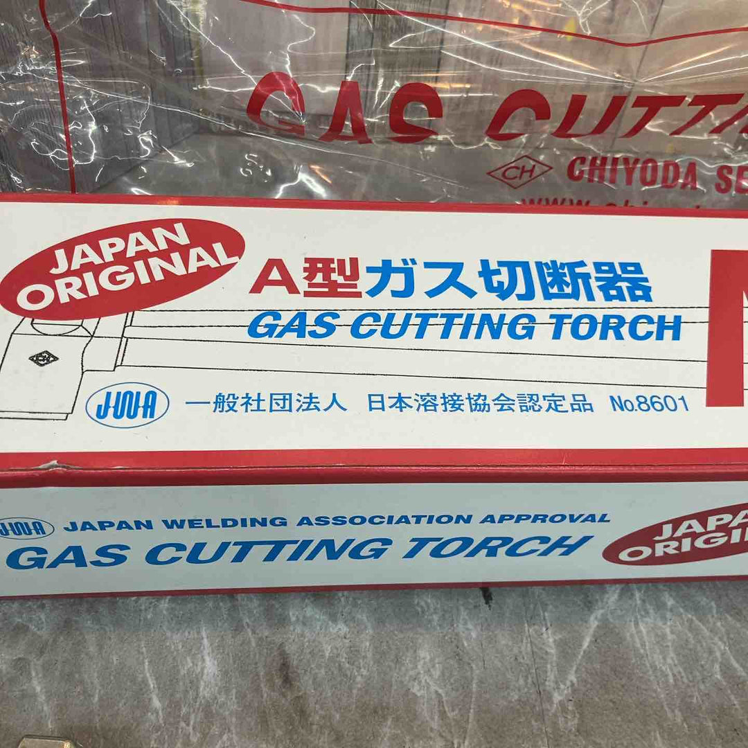 千代田精機 A型 ガス切断器 NEO-A プロパン用【八潮店】