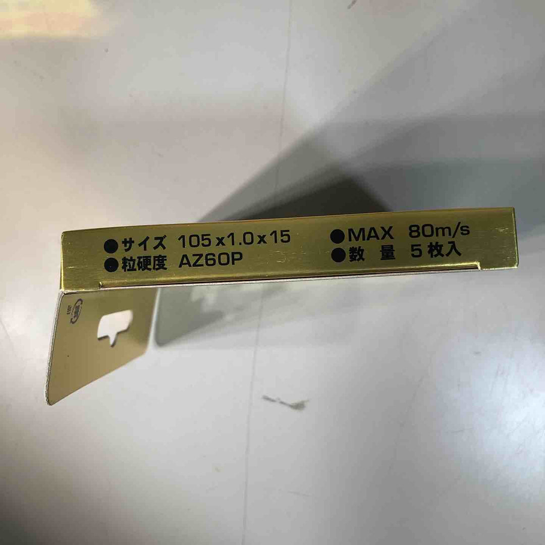 ◇レヂトン(RESITON) 金の卵 感謝箱 105x1.0 10枚入りｘ5ケース+5枚【戸田店】