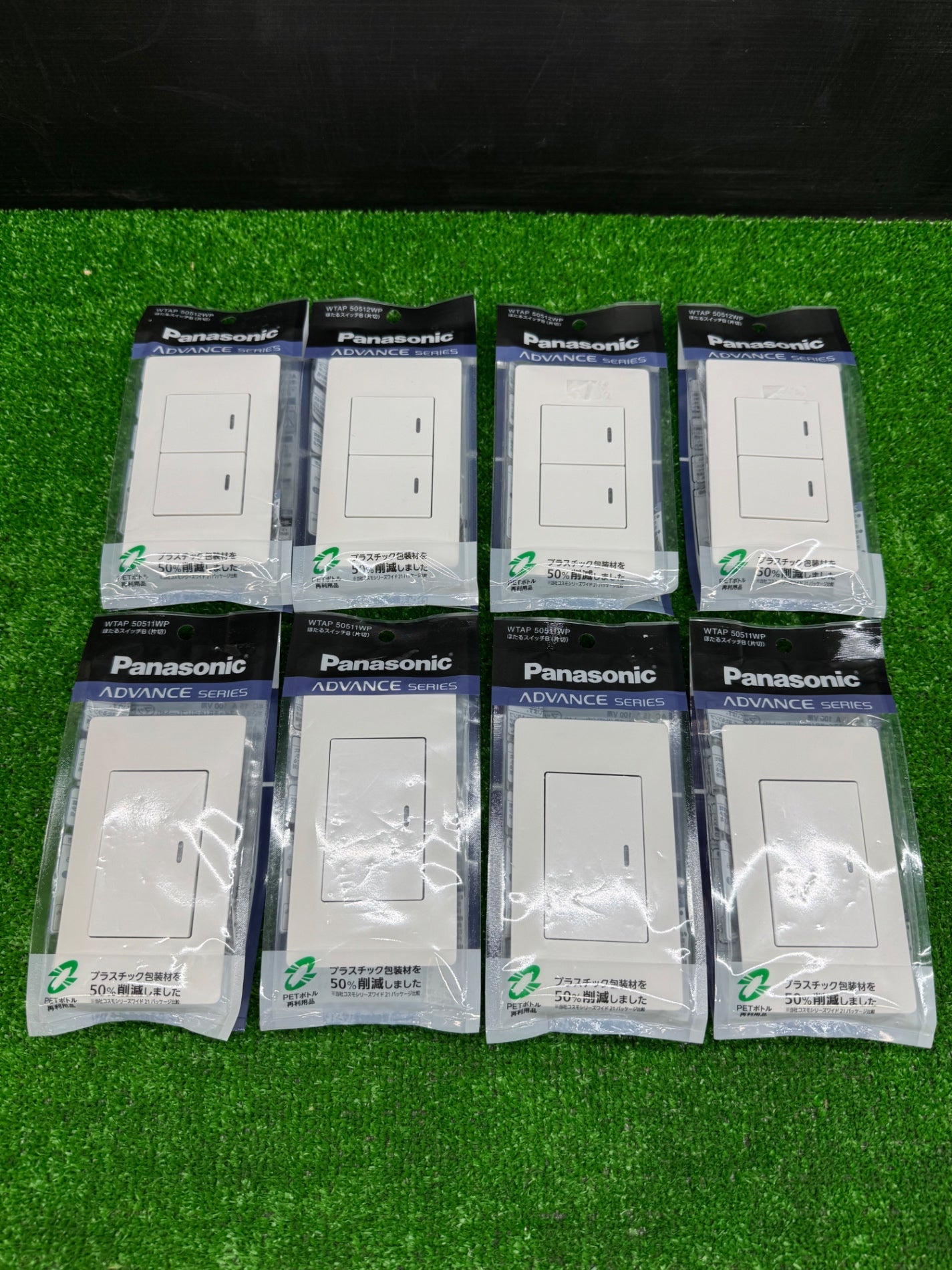 【未使用】パナソニック Panasonic 埋込 ほたるスイッチＢ 片切 プレート付 WTAP50511WP 4個 WTAP50512WP 4個【電材館越谷店】 パナソニック Panasonic 埋込 ほたるスイッチB 片切 プレート付