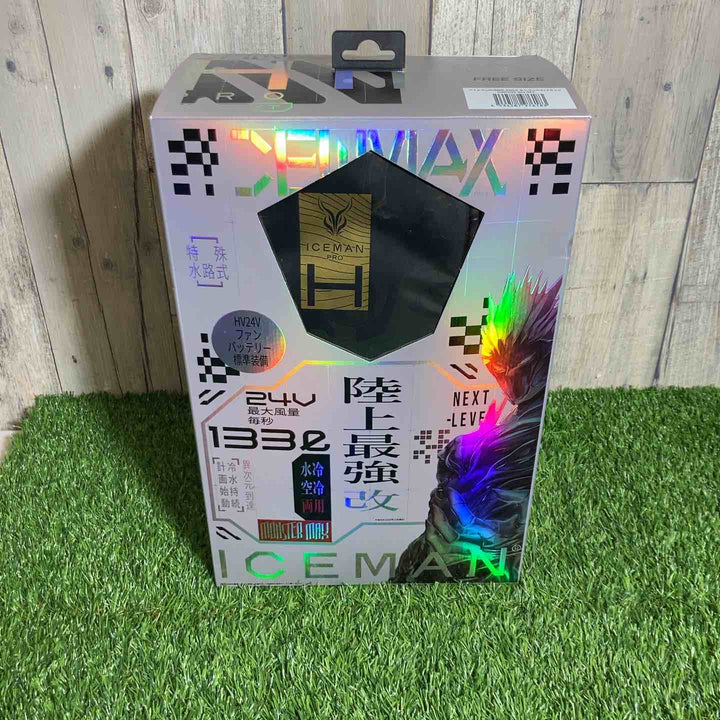 ◇YAMASHIN 山真製鋸 アイスマン HYBRID-PRO II セルマックス ICMPH2S-BLV-SET 24V フルセット 冷却ベスト【戸田店】