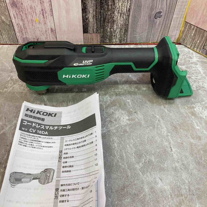 【未使用品】ハイコーキ HIKOKI  コードレスマルチツール CV18DA(NNN) 本体のみ【八潮店】