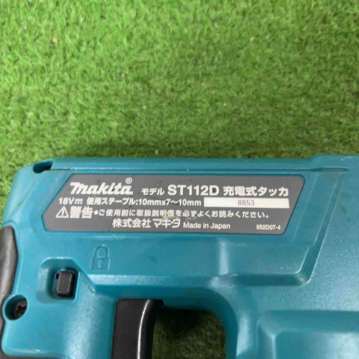 ☆マキタ(makita) コードレスタッカ ST112DZ【町田店】