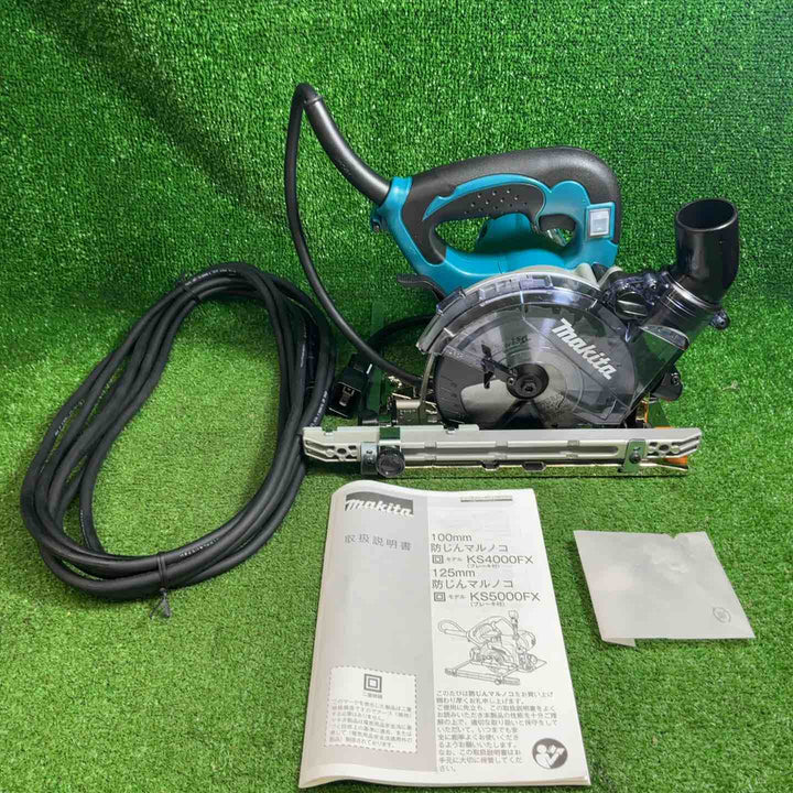 【未使用品】 マキタ (makita) 防じん丸のこ KS5000FX【藤沢店】