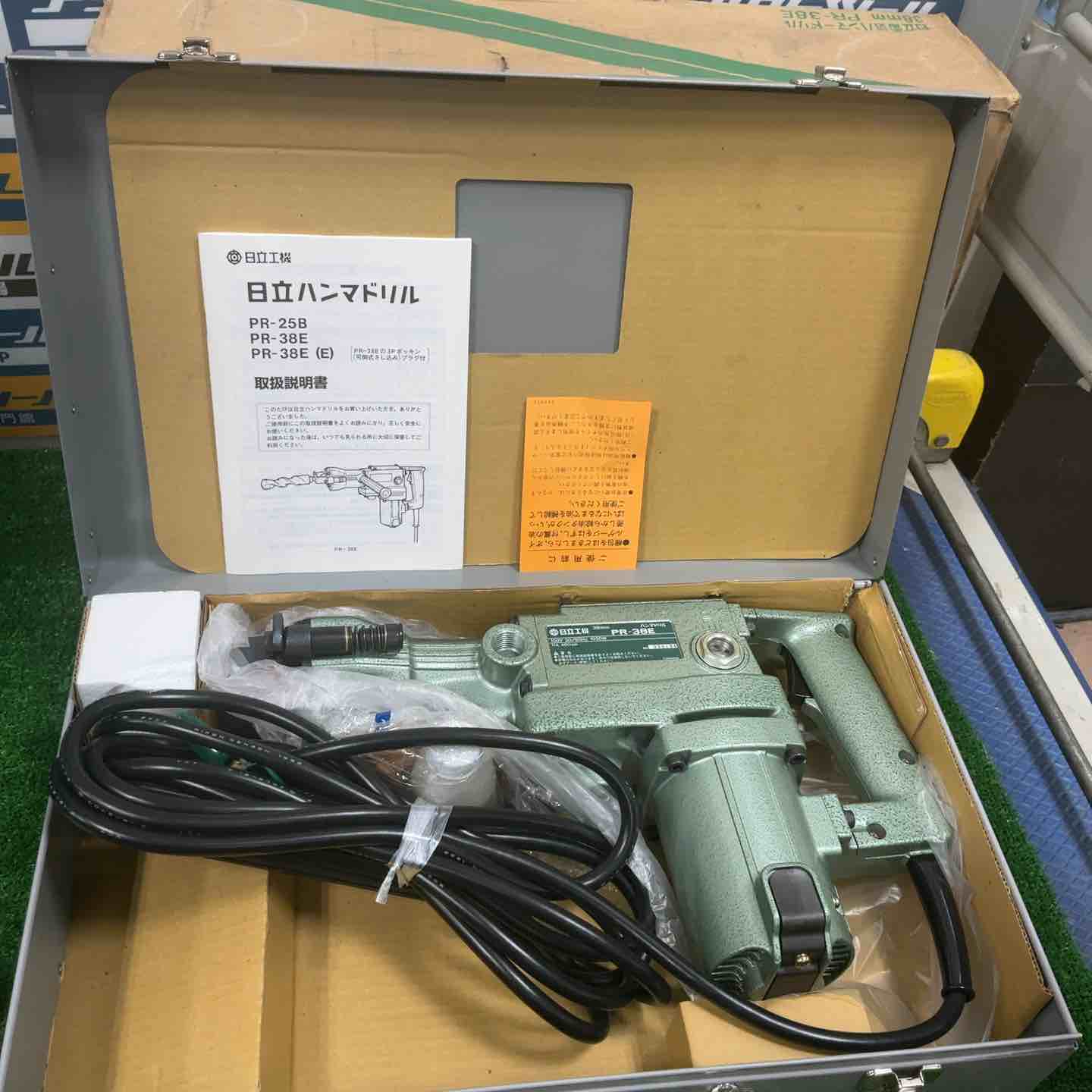 ☆ハイコーキ(HIKOKI ※旧:日立工機) ハンマドリル DH24PG川口店