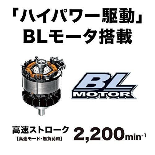 マキタ(makita) コードレス生垣バリカン MUH600DZ【桶川店】