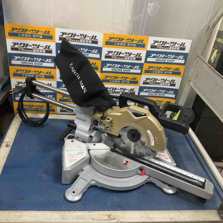 ◇アースマン 190mm スライド丸ノコ SM-190A【草加店】