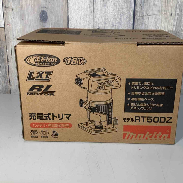 ★マキタ(makita) 18V コードレストリマー RT50DZ 本体のみ【戸田店】