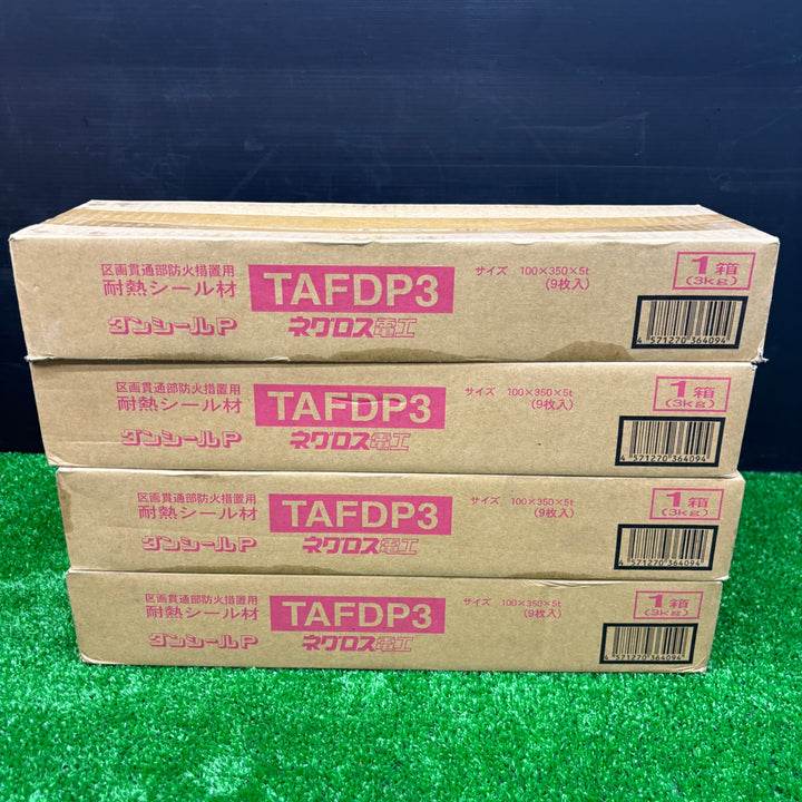 【未使用品】ネグロス電工 ダンシールP 3kg TAFDP3 4箱セット【電材館越谷店】