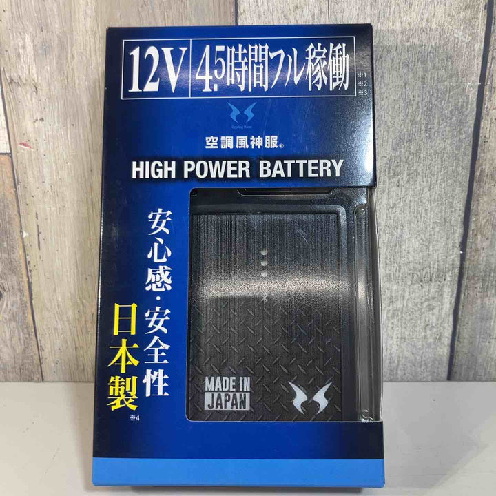◇サンエス　RD9290J　リチウムイオンバッテリー 2022年モデル   バッテリーのみ【戸田店】
