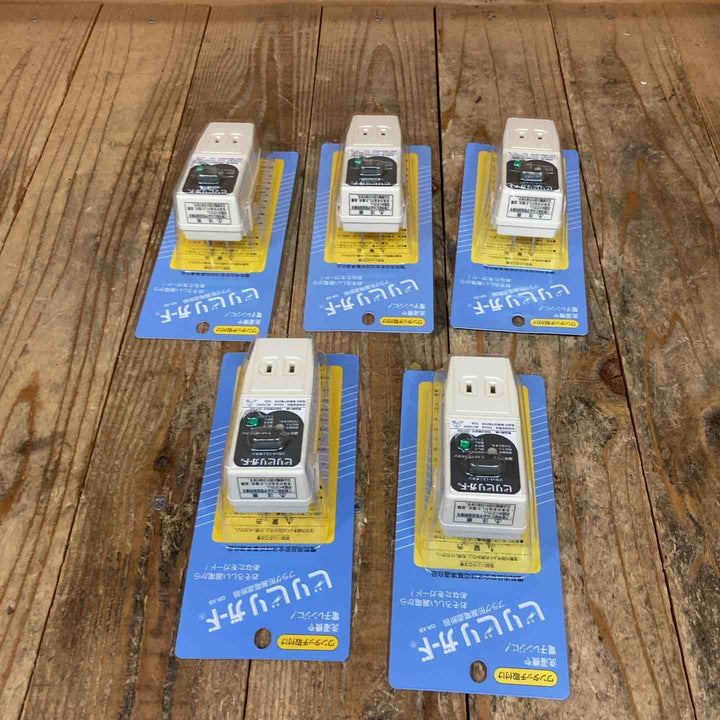 テンパール ビリビリガード プラグ形漏電遮断器 GR-XB 5個セット 漏電保護【所沢店】