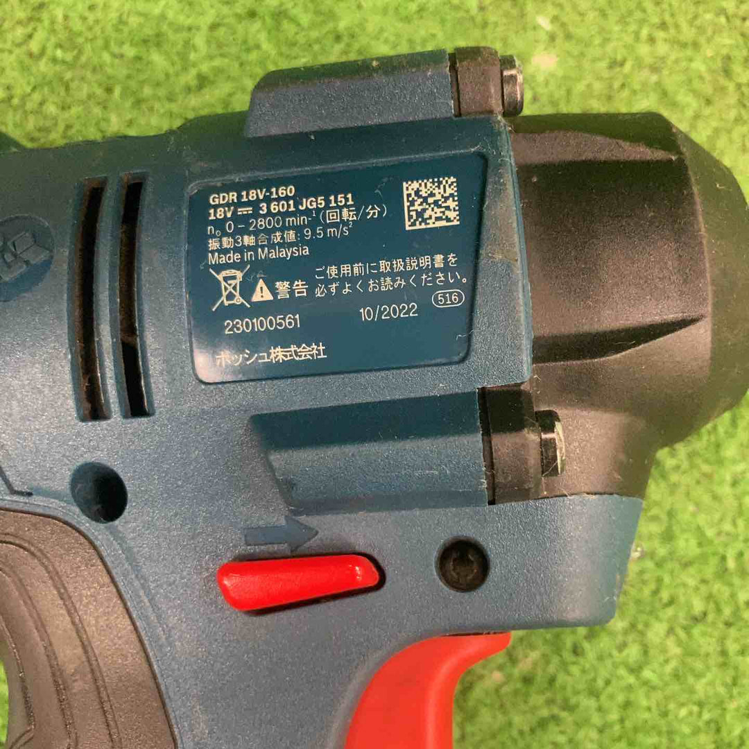 ◇ボッシュ(BOSCH) コードレスインパクトドライバー GDR18V-160 本体のみ【川崎店】
