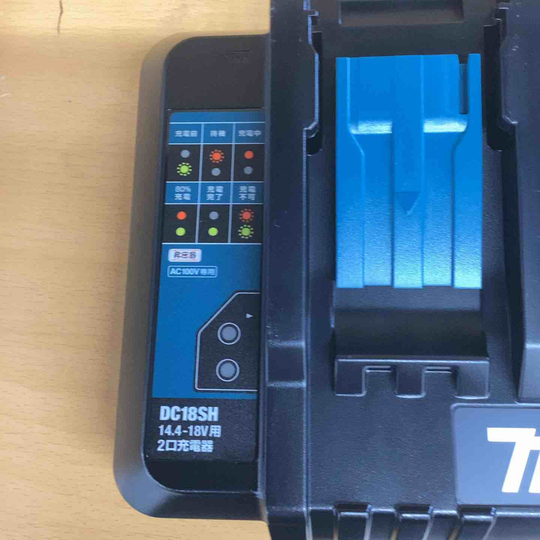 ◇マキタ(makita) 2口充電器 (14.4～18V用) DC18SH【越谷店】