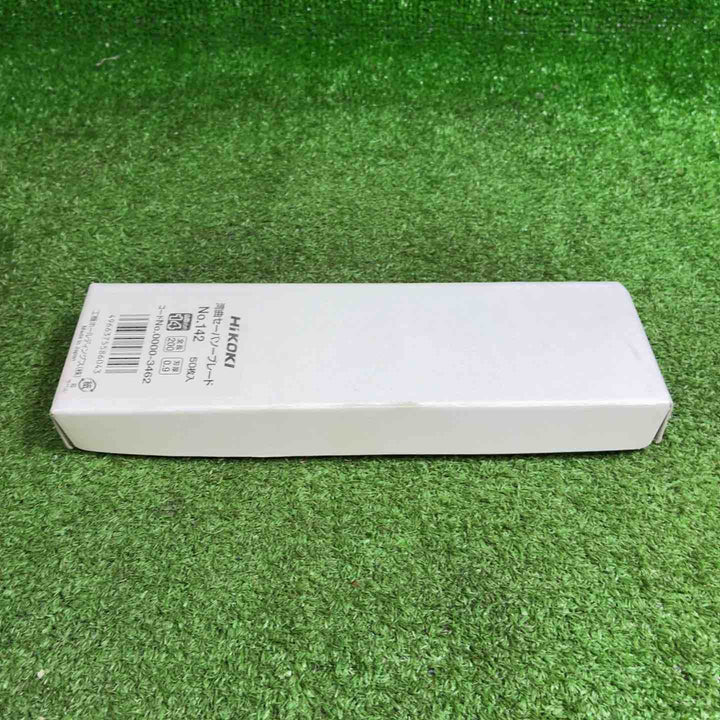 【未使用品】ハイコーキ(HIKOKI ※旧:日立工機) 湾曲セーバーソーブレードNo.142(全長200mm)(50枚入) 0000-3462【藤沢店】