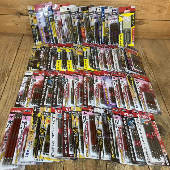 特価！【未使用品】ビットまとめ売り！ 5本入り×50個 インパクト用 VESSEL ベッセル ANEX アネックス 等【所沢店】
