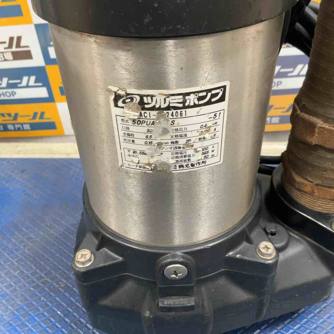 鶴見ポンプ 水中ポンプ 50PUA24S【草加店】
